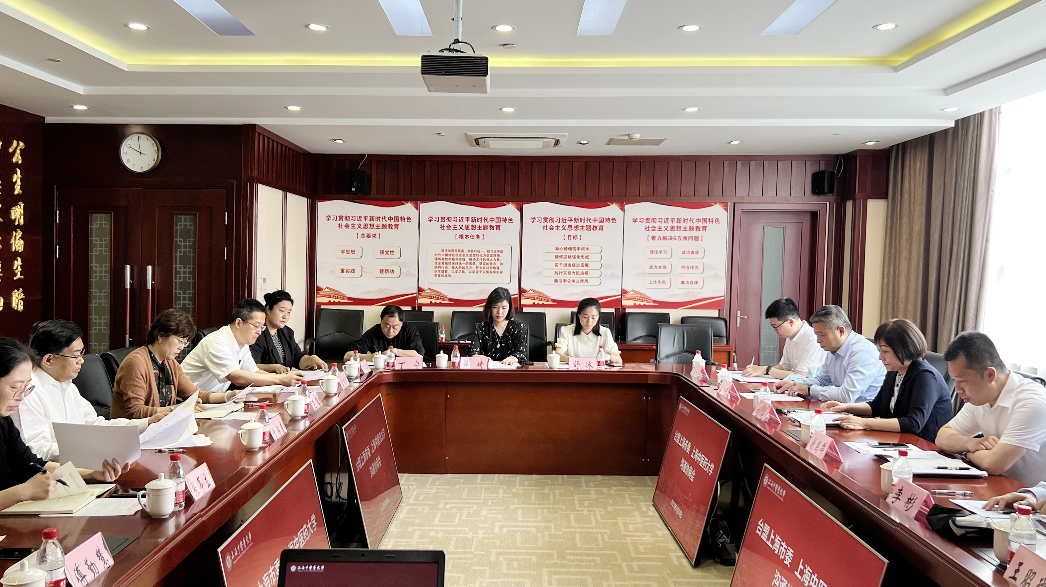 台盟上海市委到访我校就开展战略合作举行沟通协商会