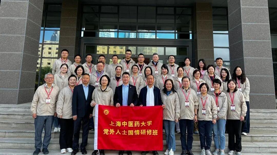 我校举办党外人士国情研修班