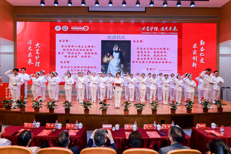 中国新闻网：庆祝第115个国际护士节：上海中医药大学深化校院协同、产教融合