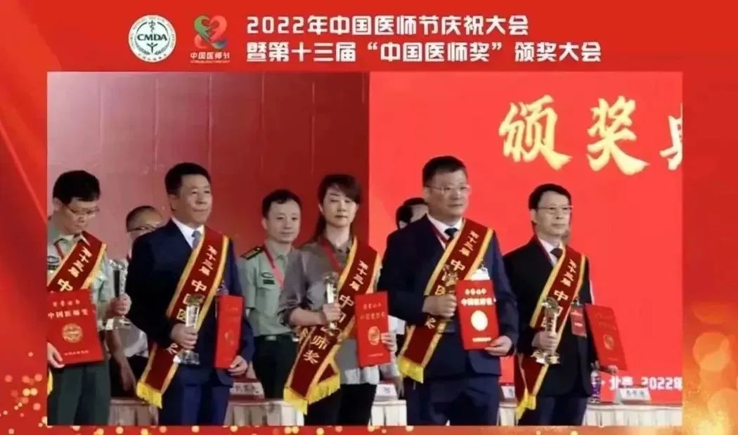 我校附属上海市中西医结合医院推拿科主任朱烱伟获“中国医师奖”