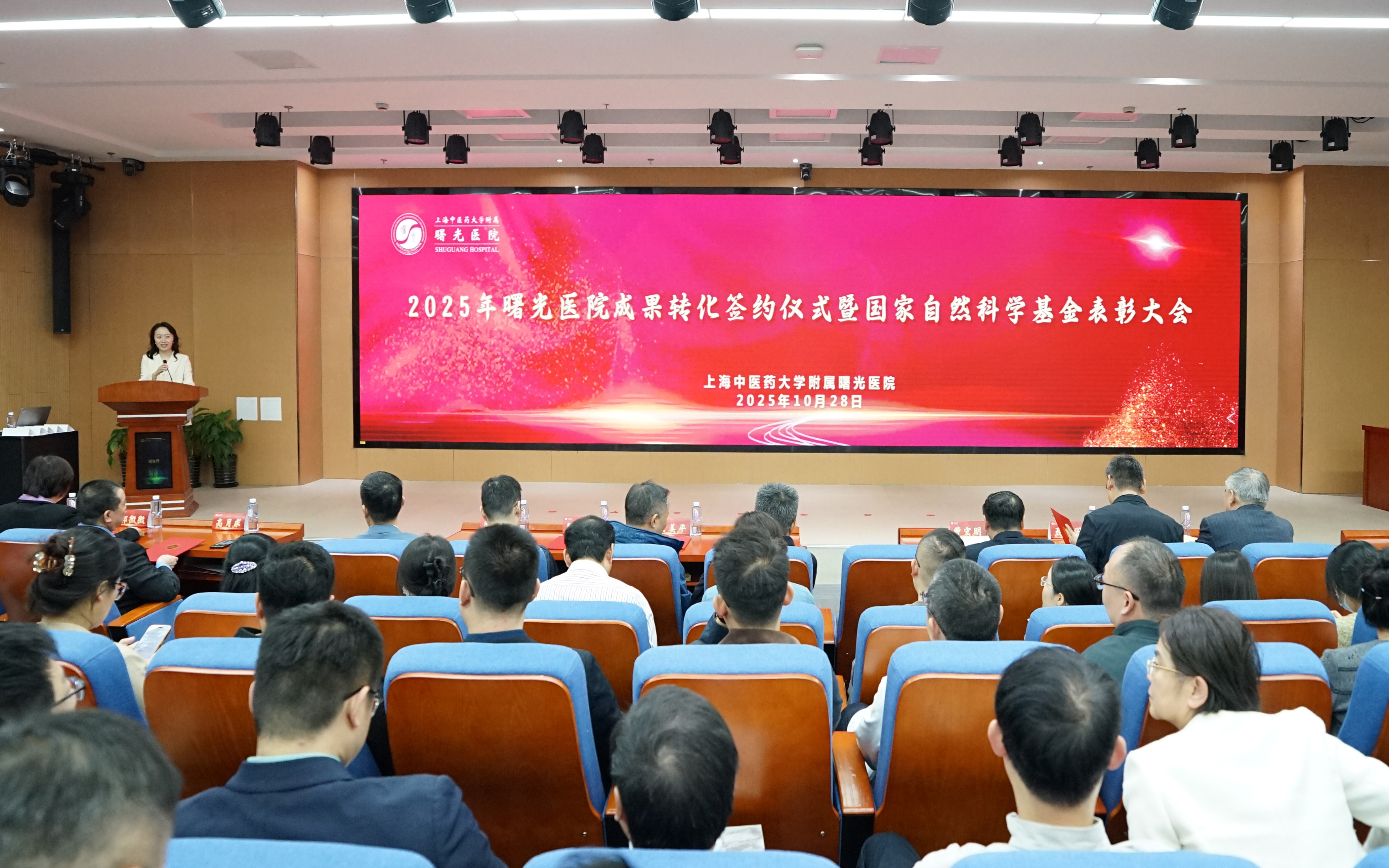 附属曙光医院2025科研成果转化签约仪式举行