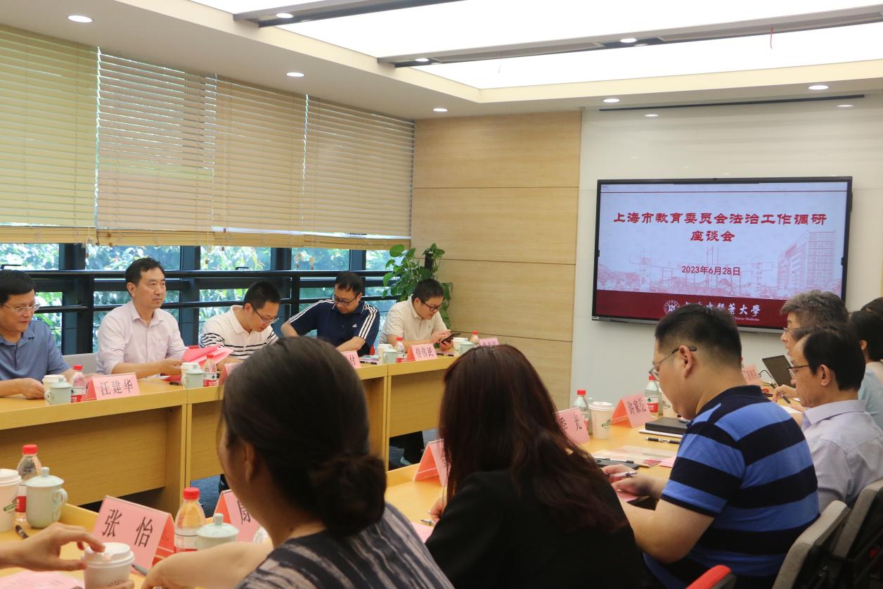 市教委政策法规处领导来校调研指导法治工作