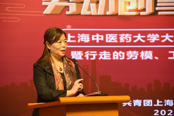 “劳动创享营未来”上海中医药大学大学生劳动教育系列活动启动