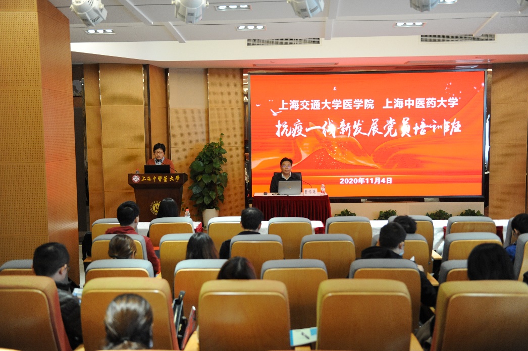 抗疫一线新发展党员培训班教学活动在我校举行