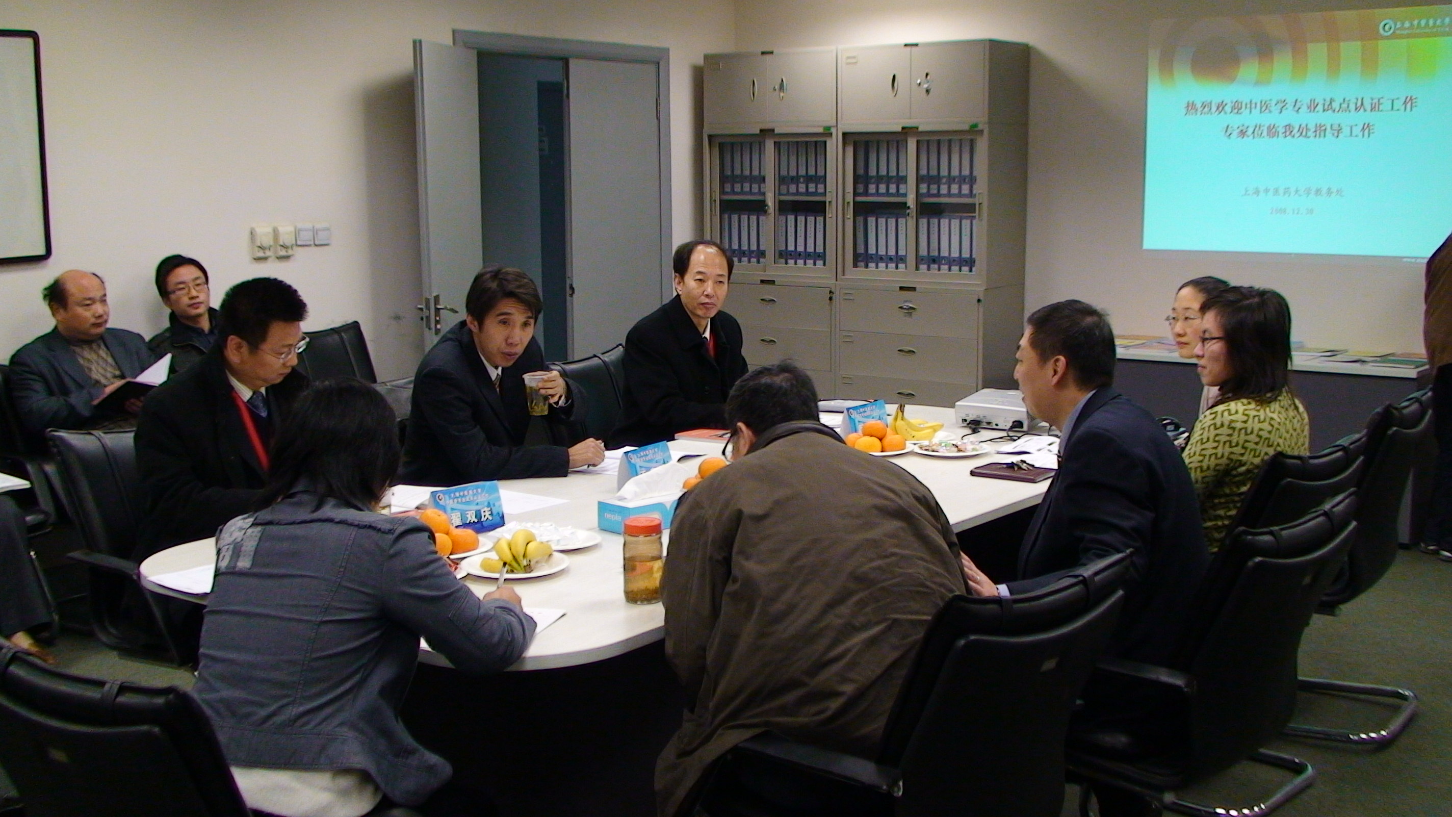 中医学专业认证专家走访我校教务处、发展研究所