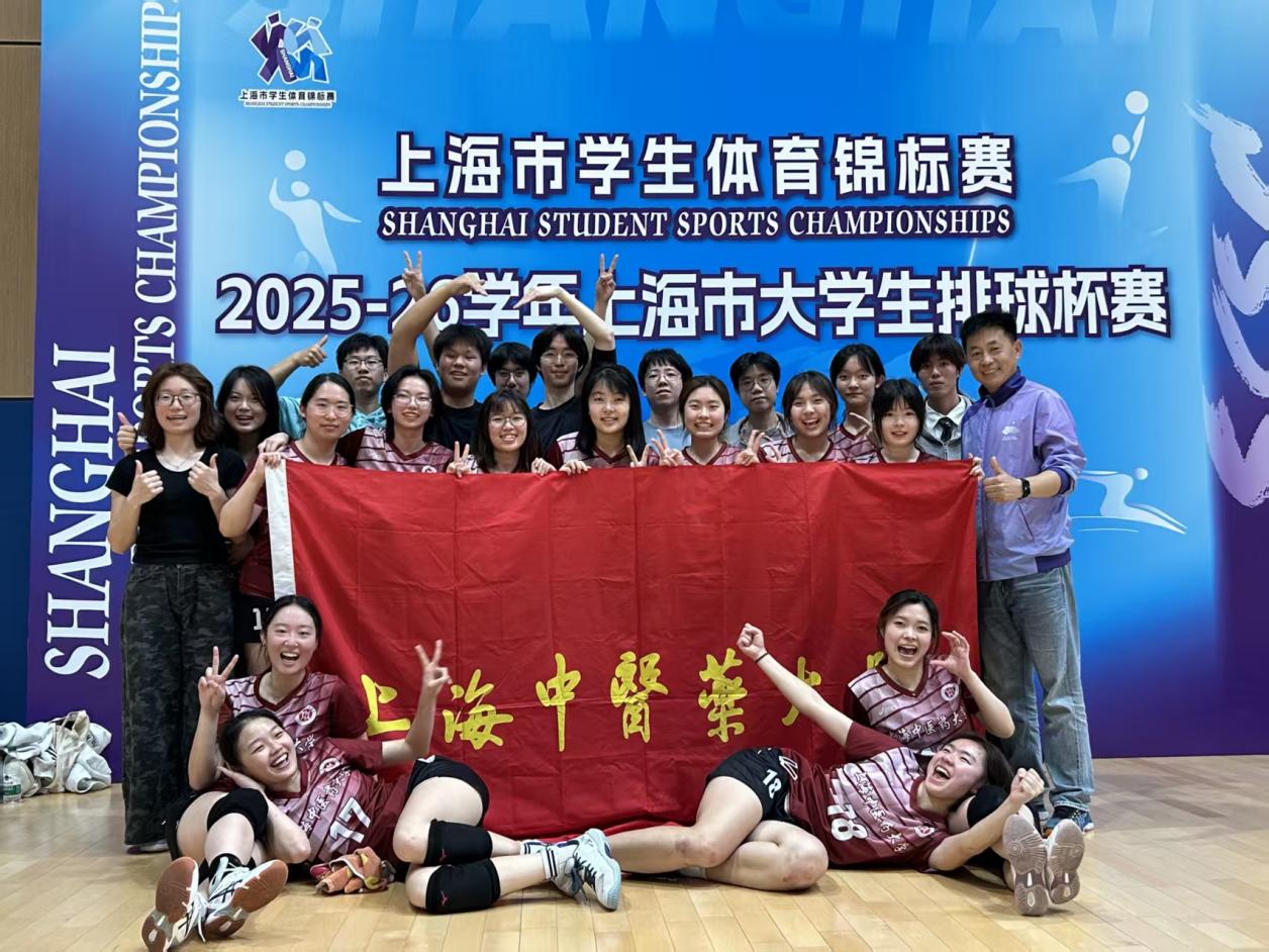 我校阳光组女排获上海市大学生排球杯赛第六名