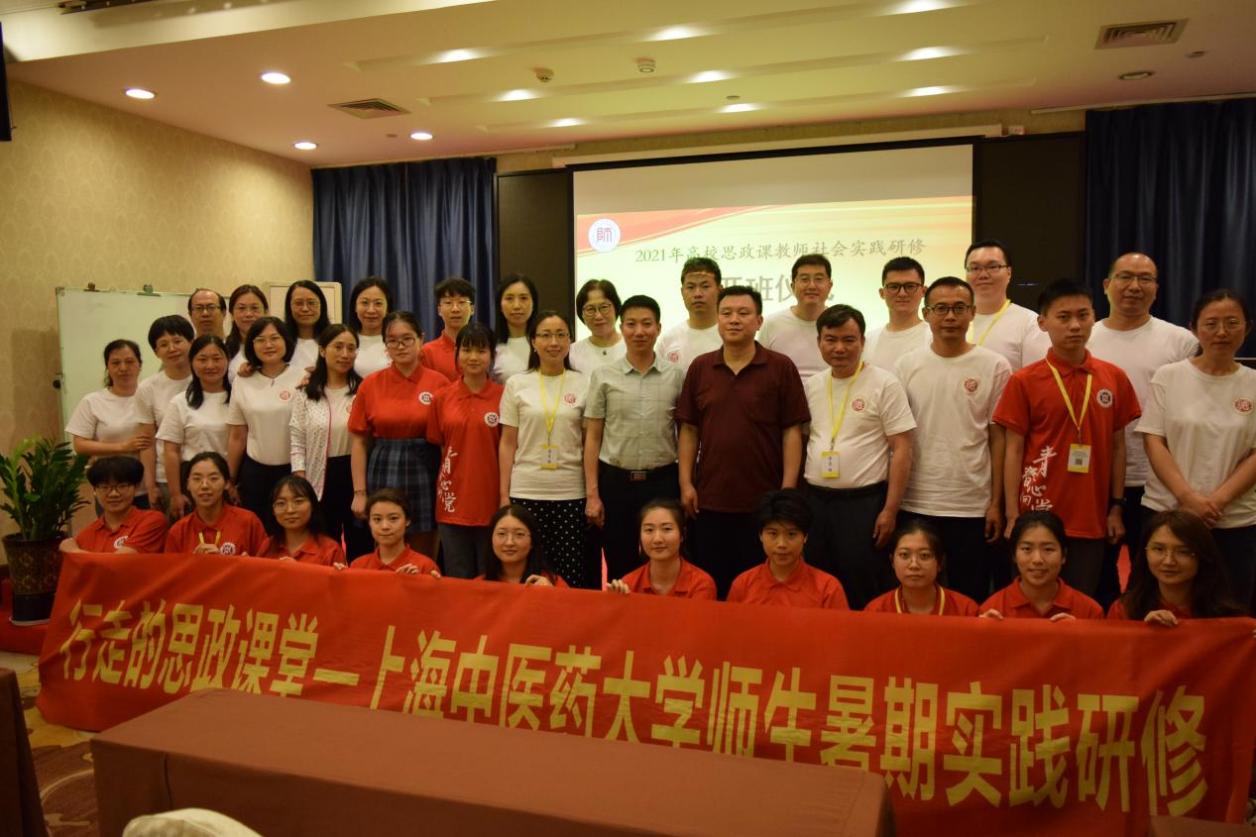 我校获2021年全国大中专学生志愿者暑期“三下乡”社会实践活动优秀单位称号