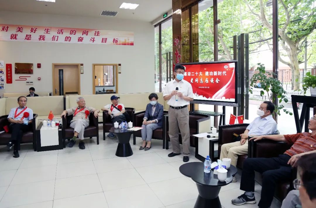 我校举行“光荣在党50年”纪念章颁发仪式暨“喜迎二十大，建功新时代”老同志座谈会