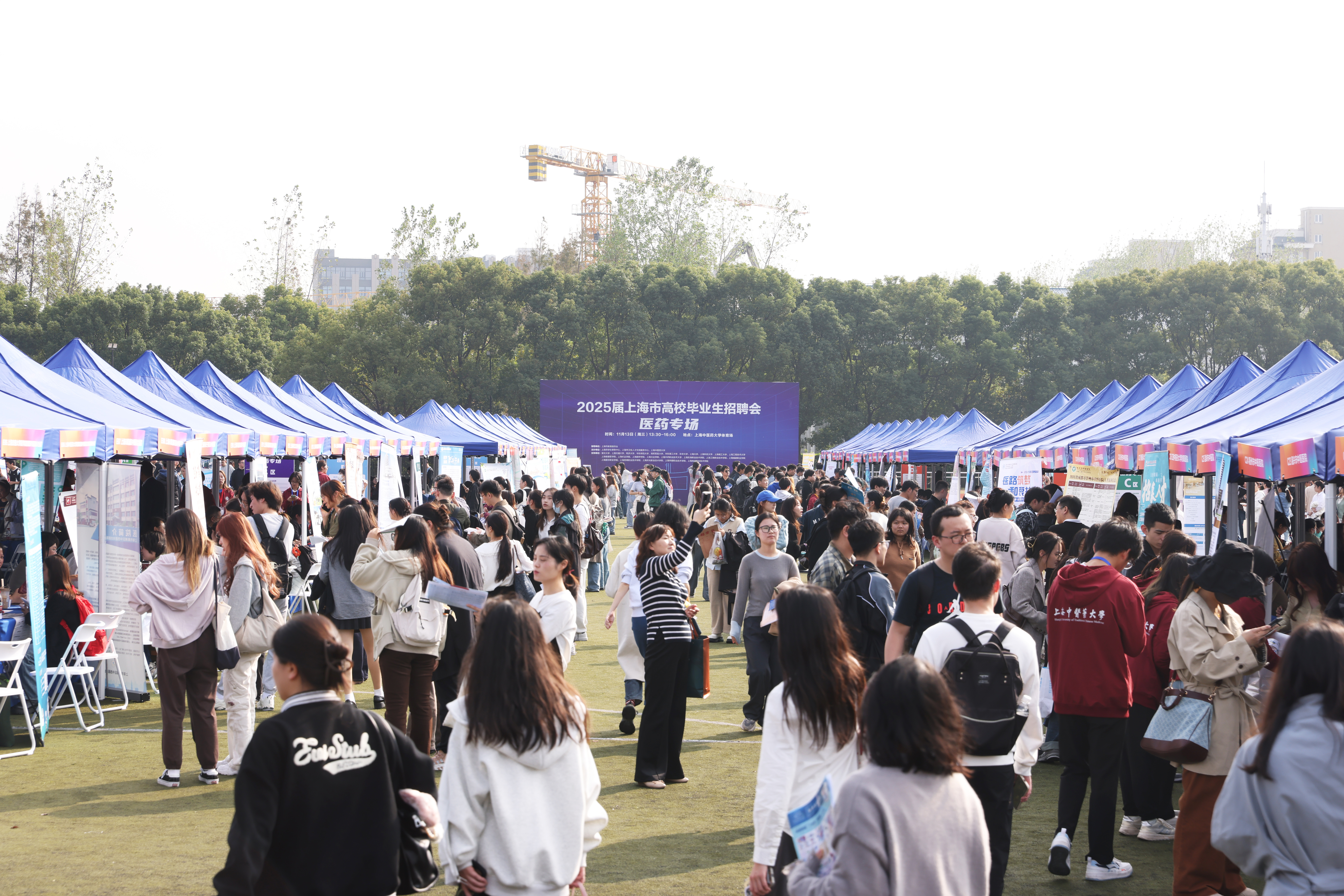 2025届上海市高校毕业生招聘会医药专场在我校举行