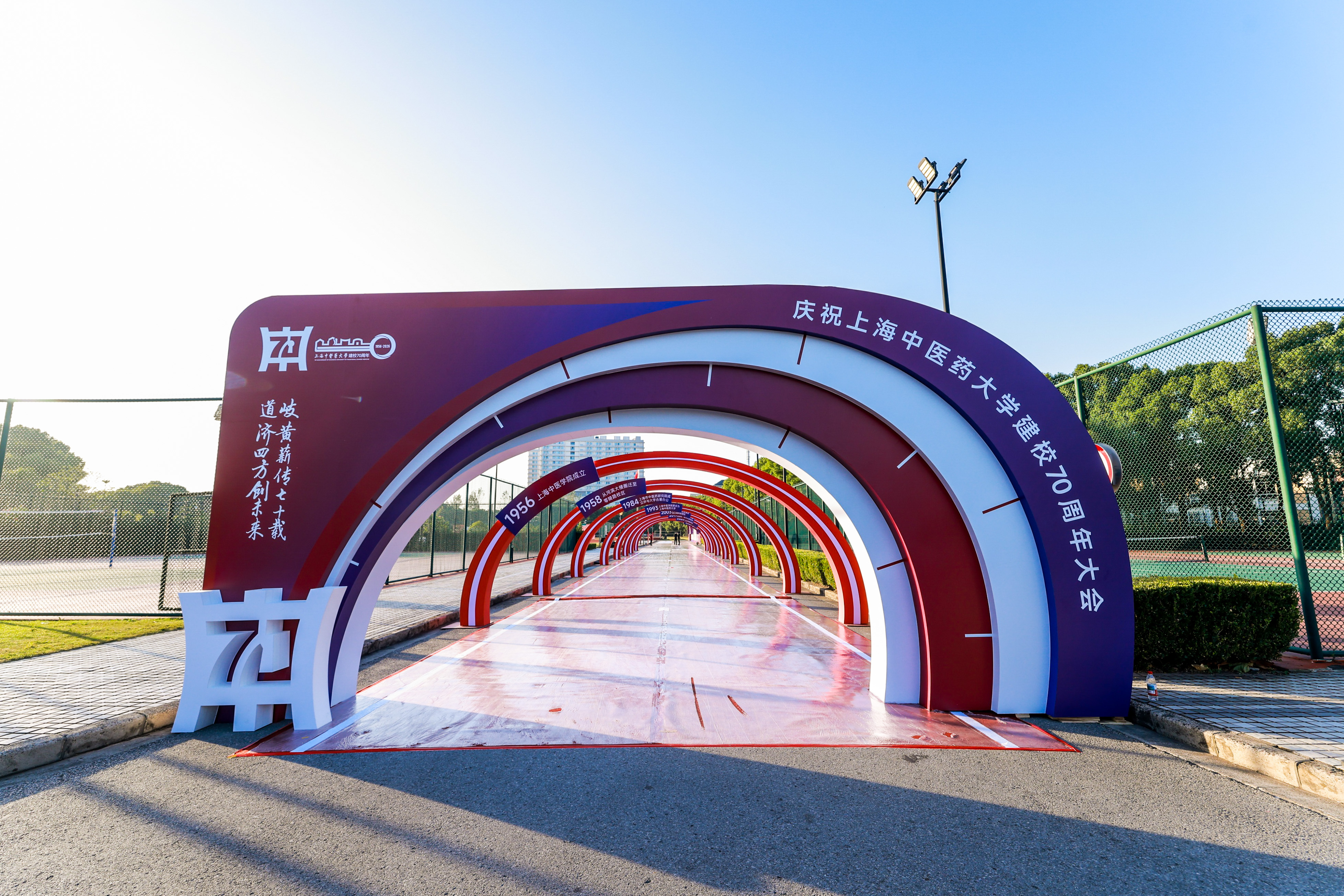 校园风景