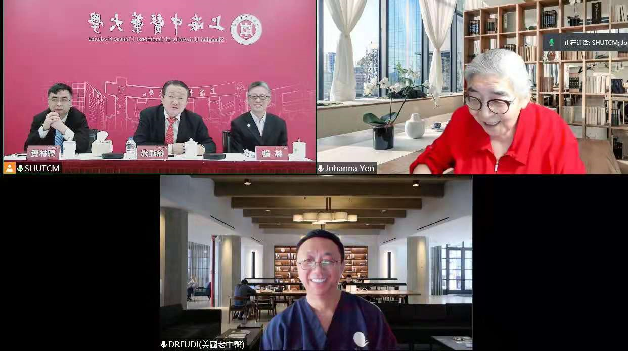 我校与美国大西洋中医学院举行线上会谈