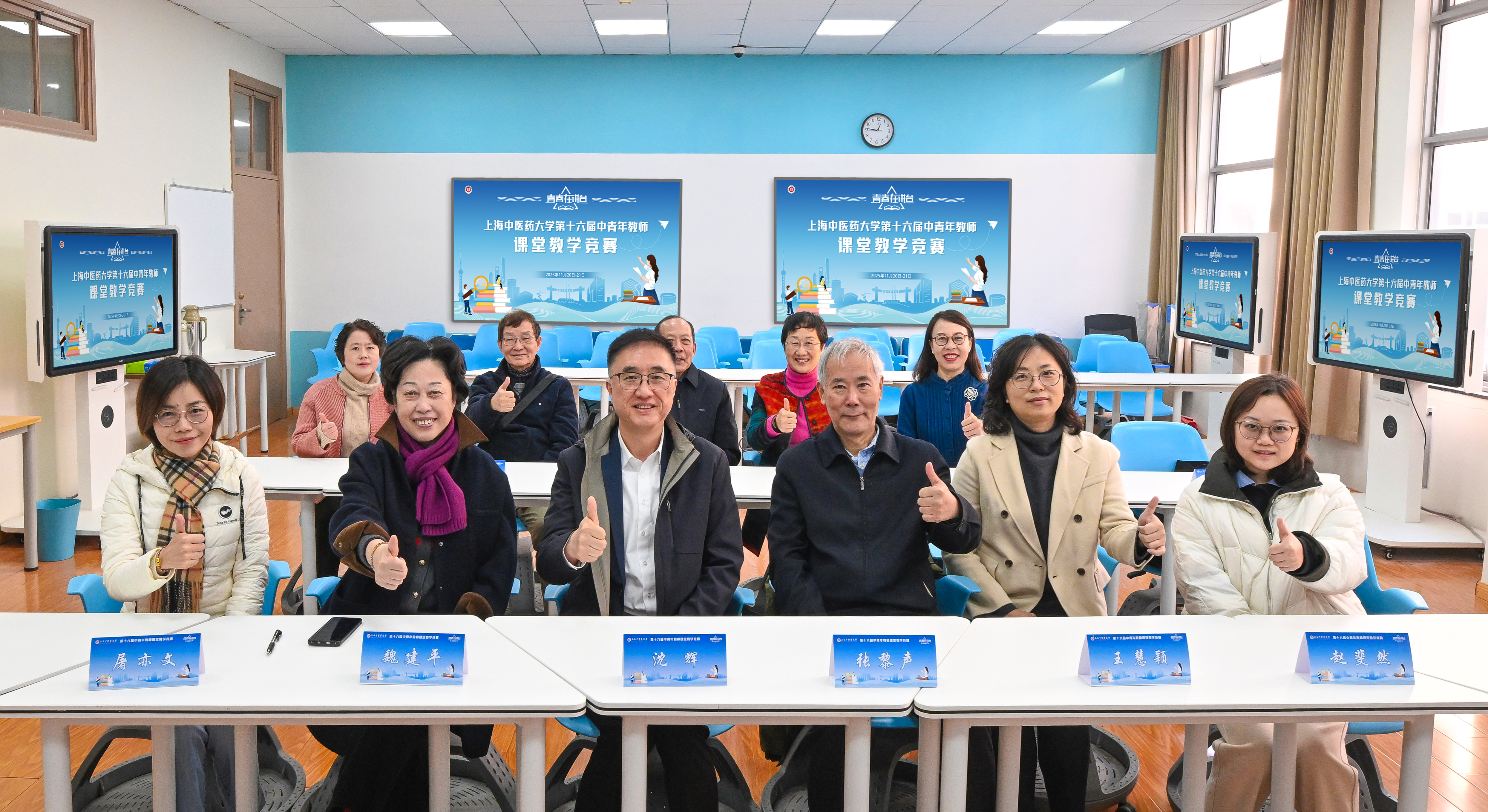 我校第十六届中青年教师课堂教学竞赛决赛举行