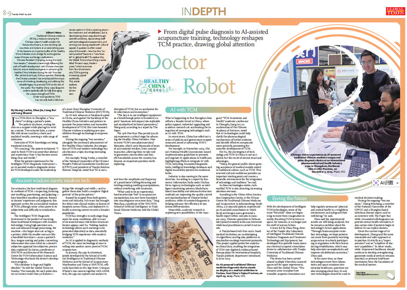 Global Times:Doctor Robot: From digital pulse diagnosis to AI-assisted acupuncture training, technology reshapes TCM practice, drawing global attention