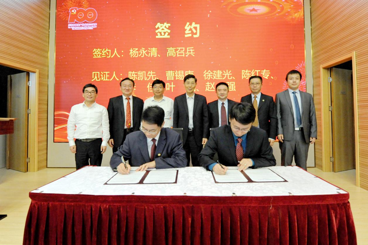 我校与中国科学院上海药物研究所建立战略伙伴关系