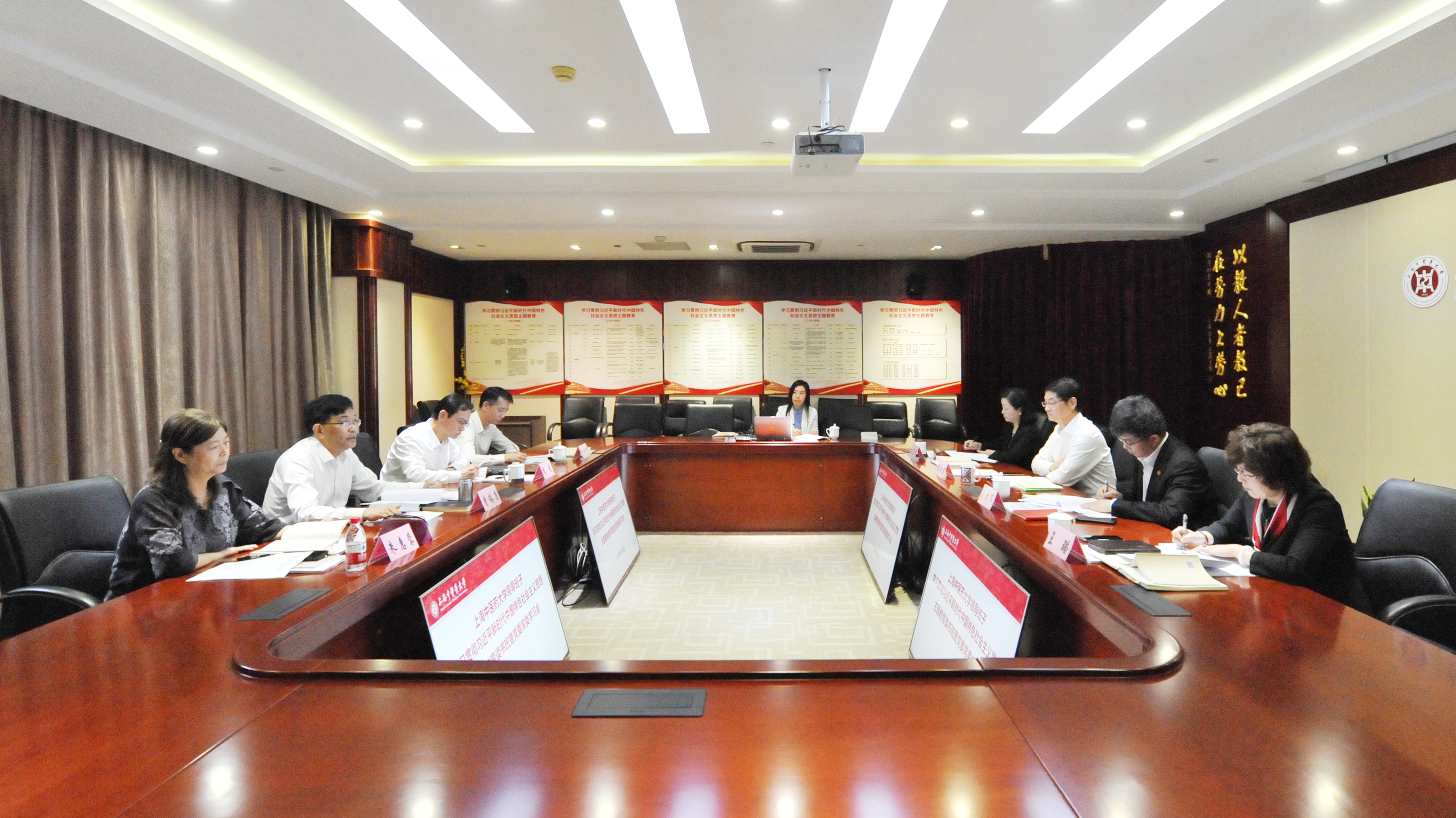 校领导班子主题教育读书班暨党委常委学习会举行 专题学习“习近平新时代中国特色社会主义思想的世界观和方法论”