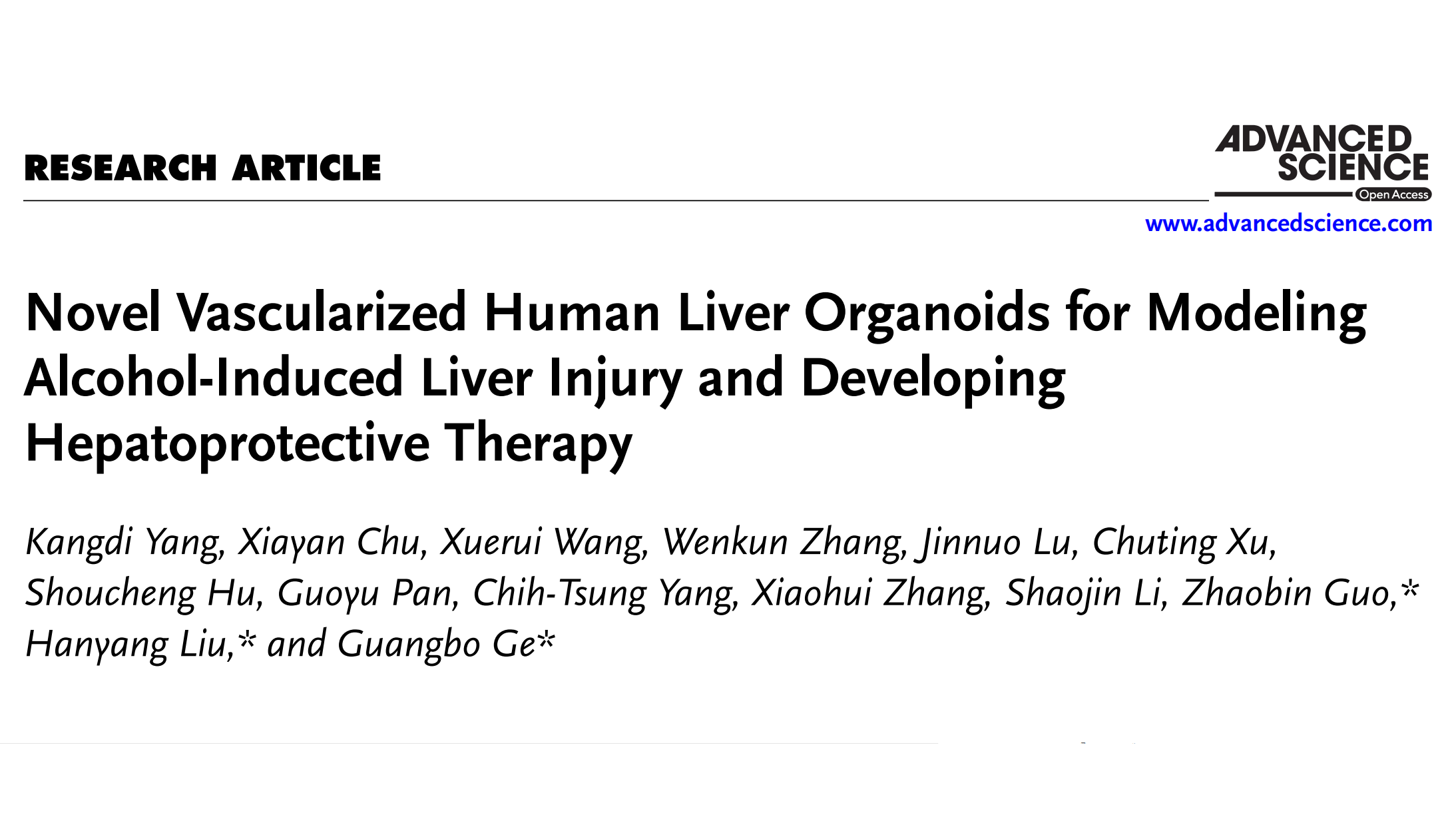 我校交叉科学研究院团队成功研发高仿生人源肝脏类器官