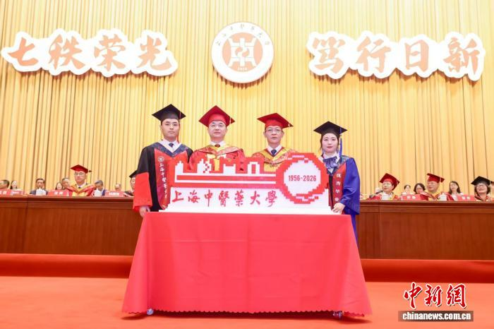 中国新闻网：上海中医药大学校长送给毕业生三把“钥匙”：守正固本、开新致远、胸怀天下