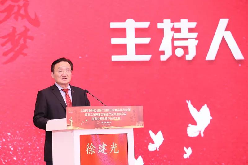 我校系统4人获评第四届“仁心医者·上海市仁心医师奖”获奖者和提名奖获得者