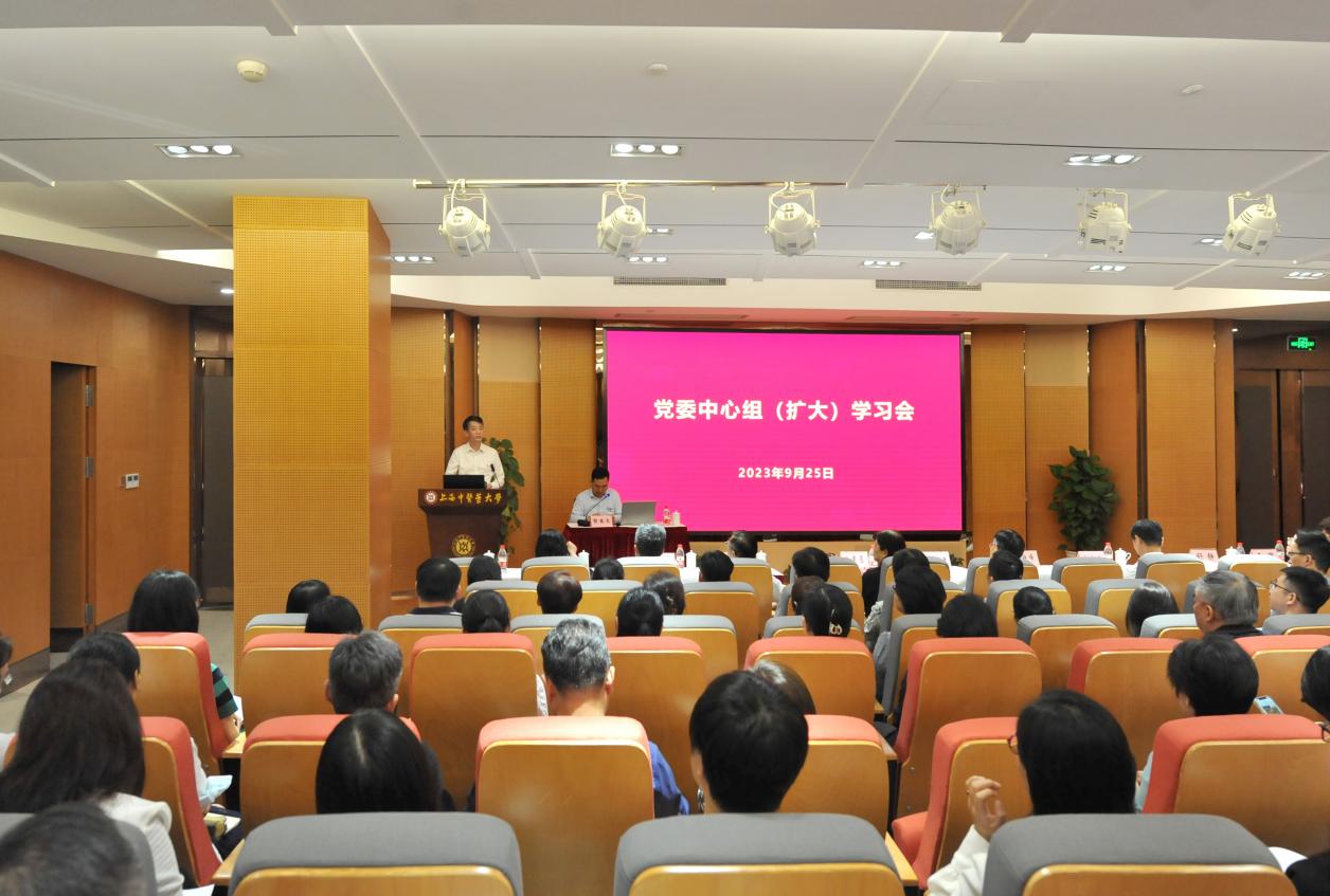 校党委中心组（扩大）学习会举行，专题学习习近平法治思想