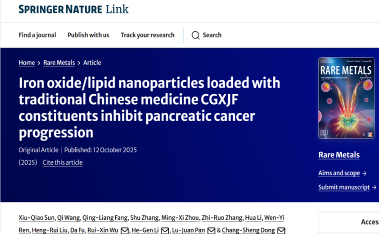 龙华医院肿瘤学科董昌盛/李和根/方庆亮联合团队揭示扶正治癌复方抗胰腺癌机制