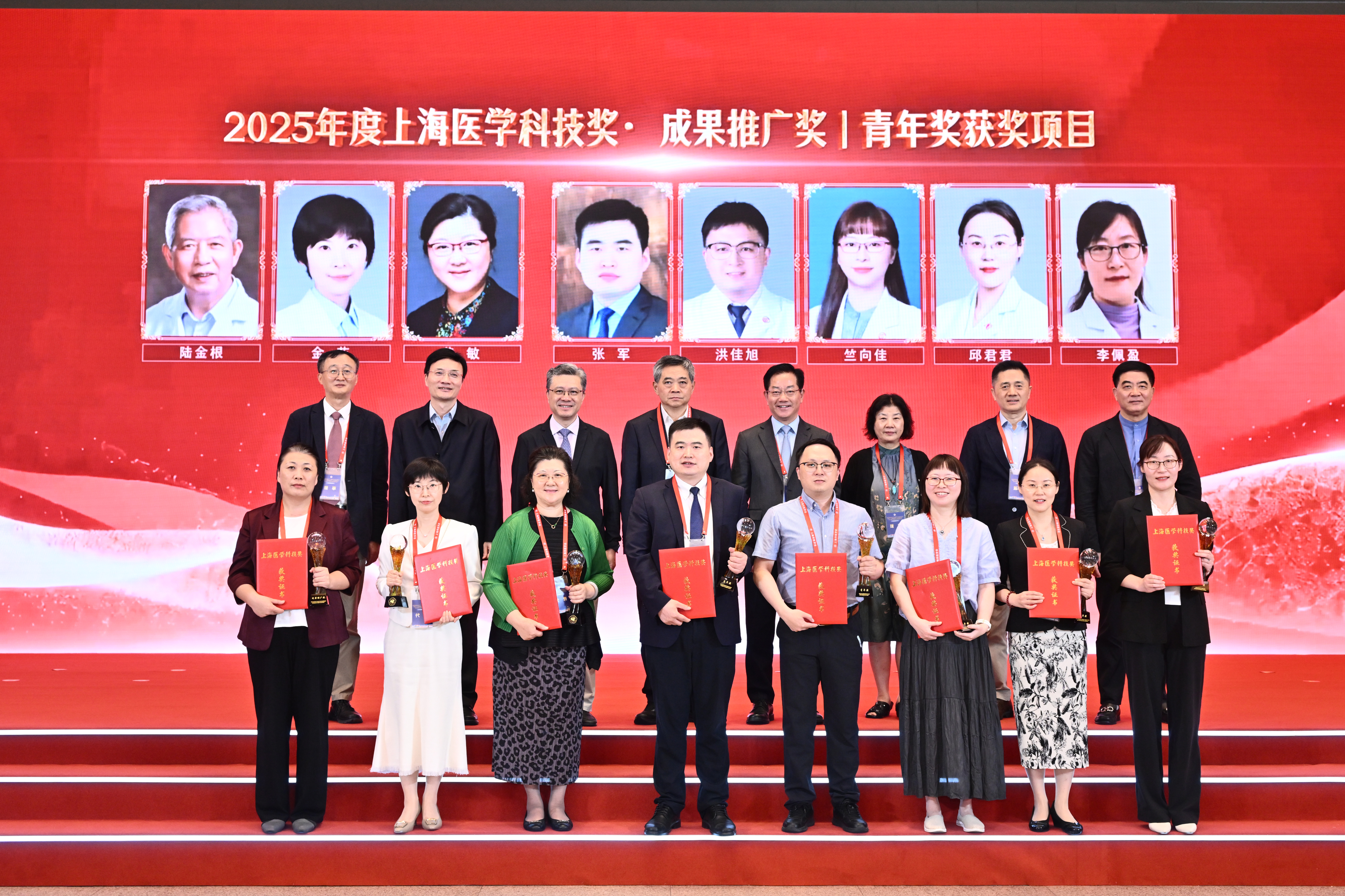 我校系统两项成果荣获2025年度上海医学科技奖