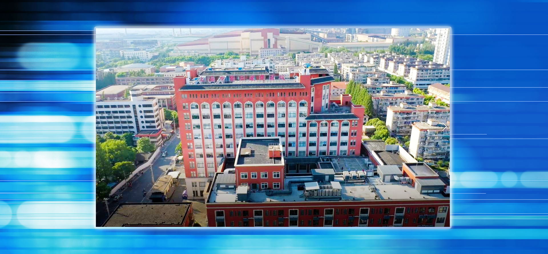 上海市第二康复医院成为我校第十家附属医院