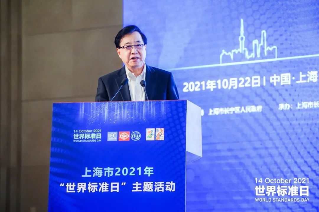 我校评价推荐的三项标准项目获评2021年“上海标准”