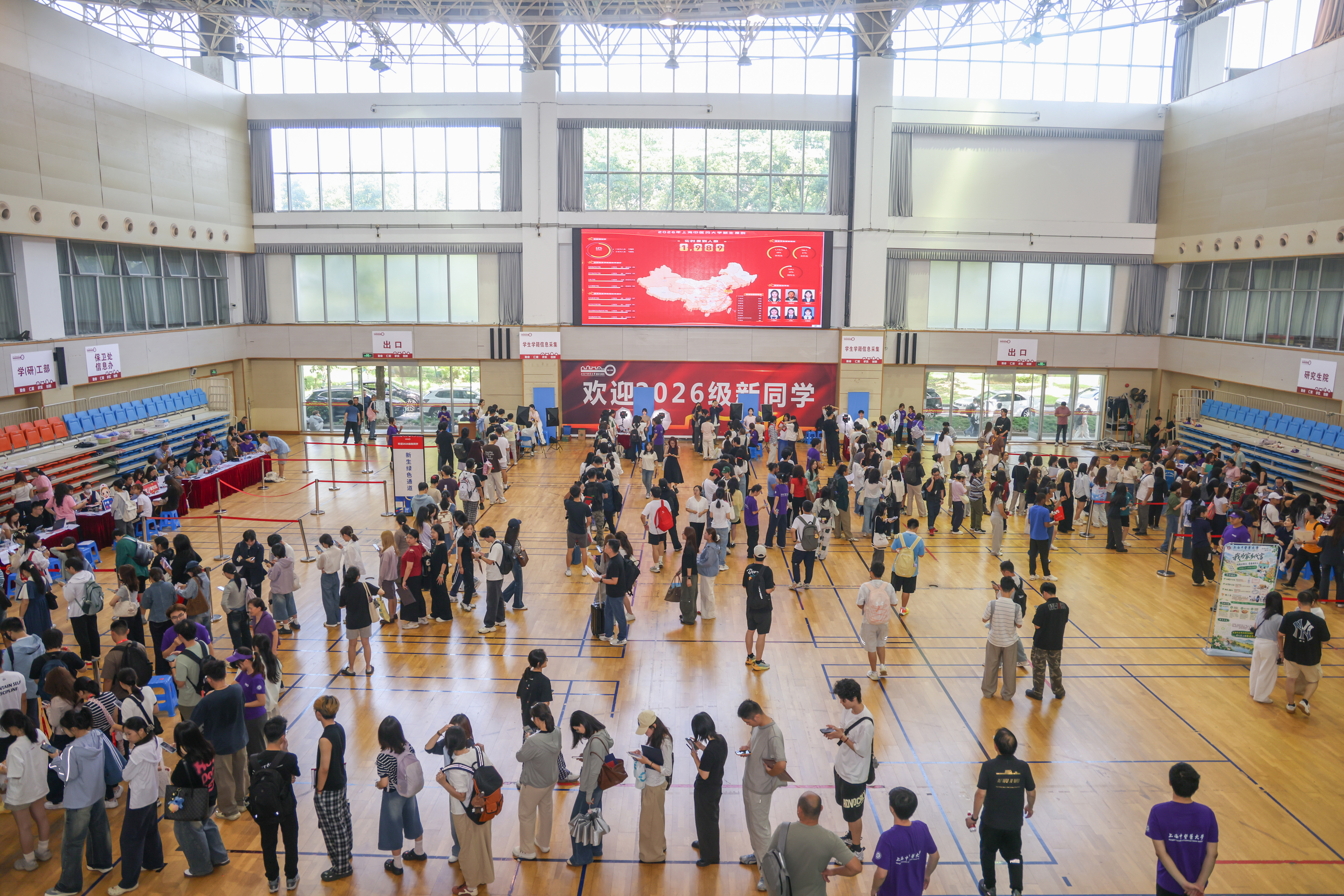 七秩杏林，逐梦前行！上海中医药大学2026级新生报到