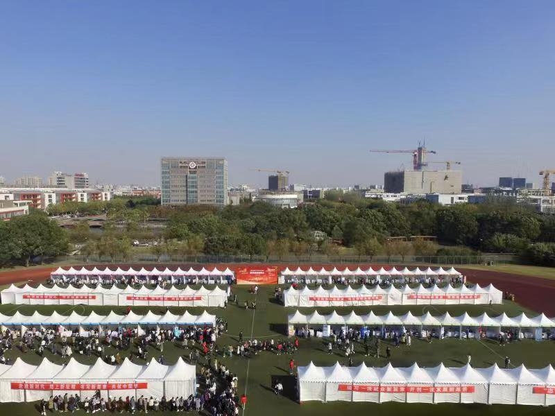 我校举办2022届毕业生秋季校园招聘会