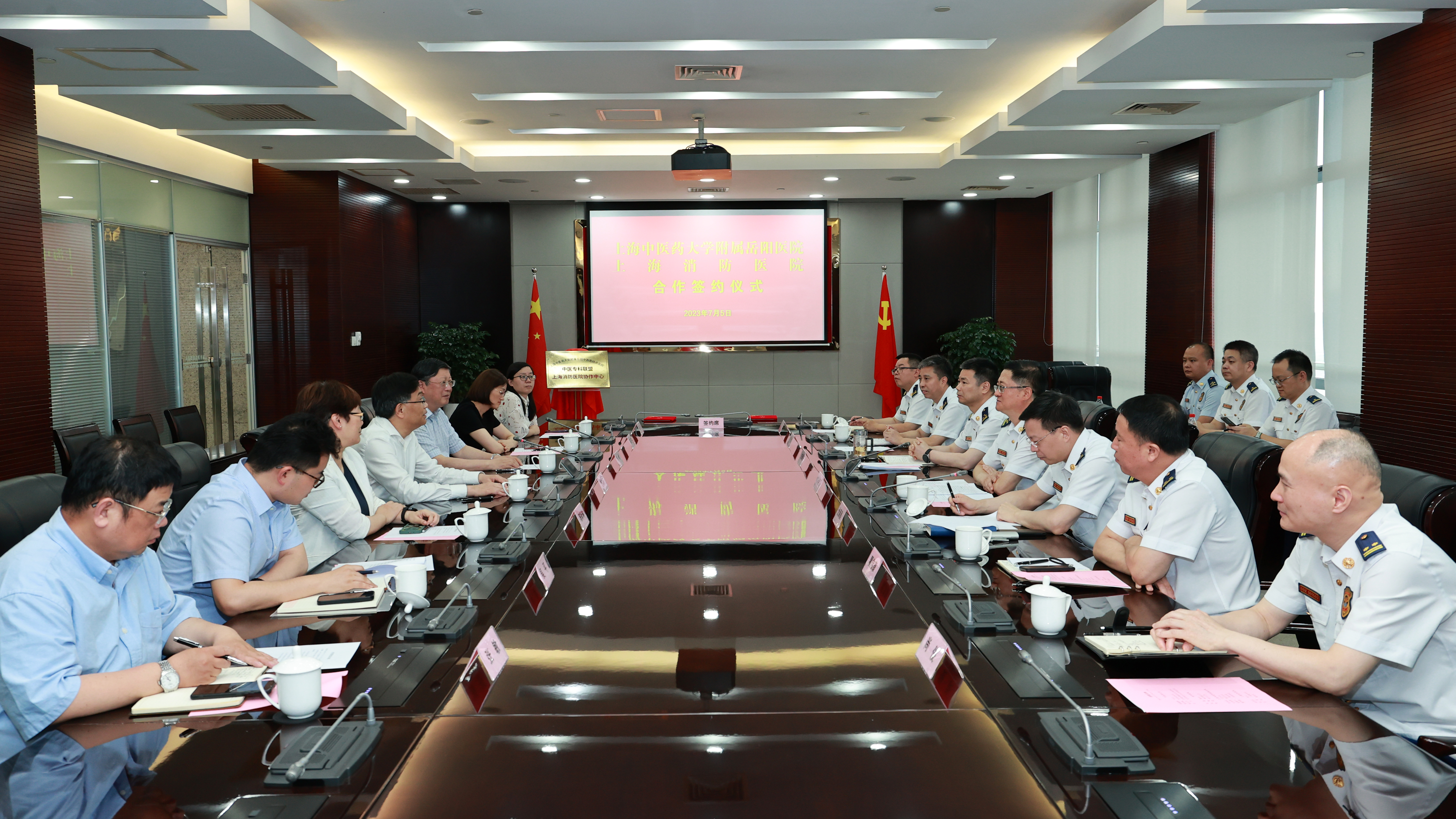 我校附属岳阳中西医结合医院与上海消防医院签订战略合作协议