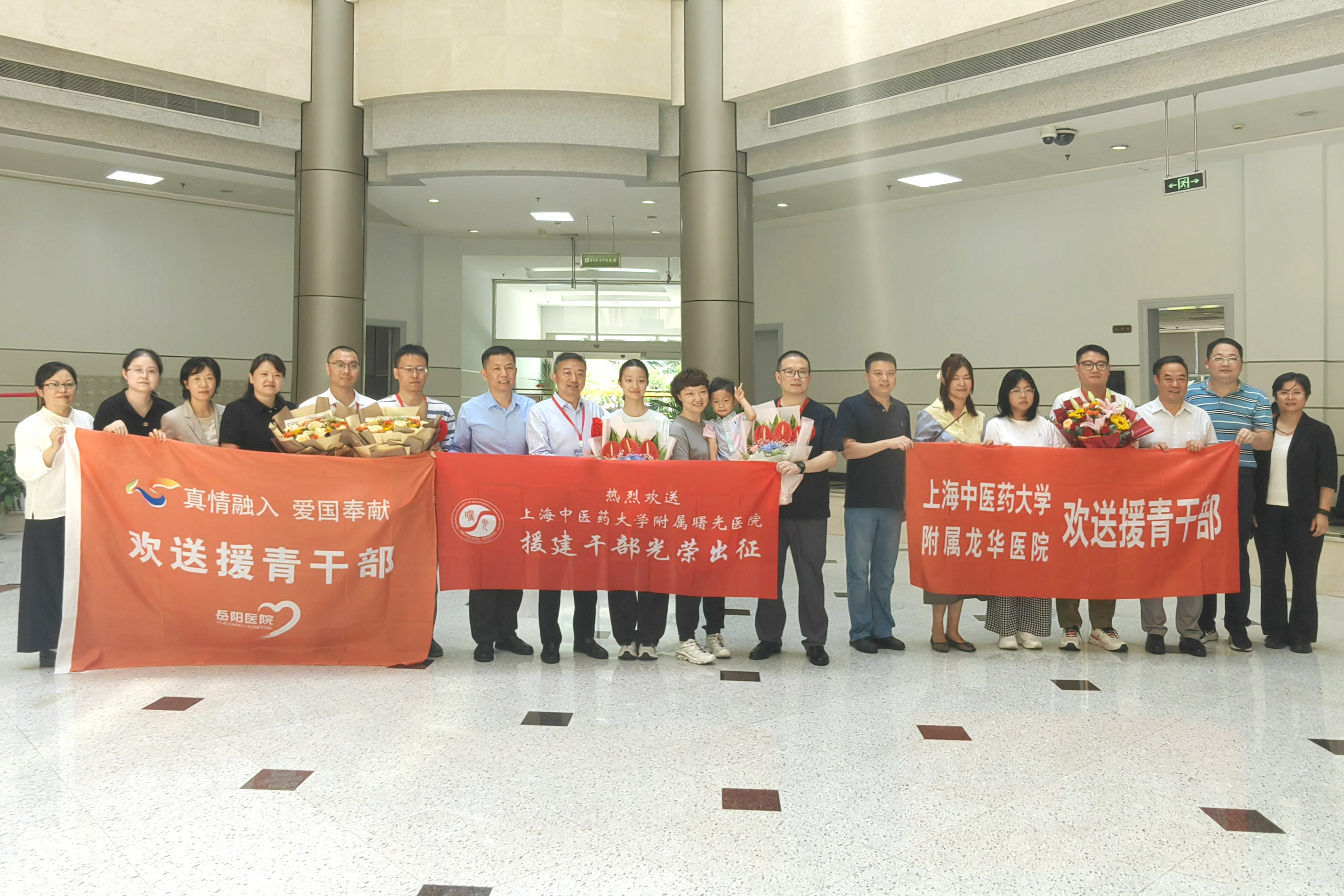 我校新一批援藏援青干部人才相继启程上一批援藏援青干部人才陆续返沪