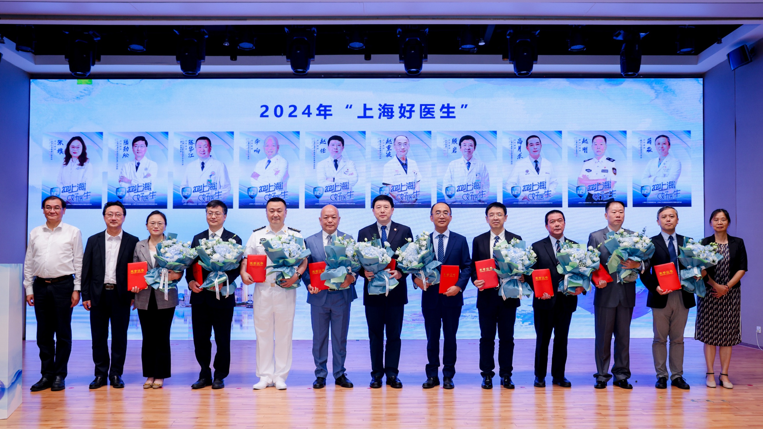 我校系统3位医务工作者获颁2024年“上海好医生”奖及提名奖