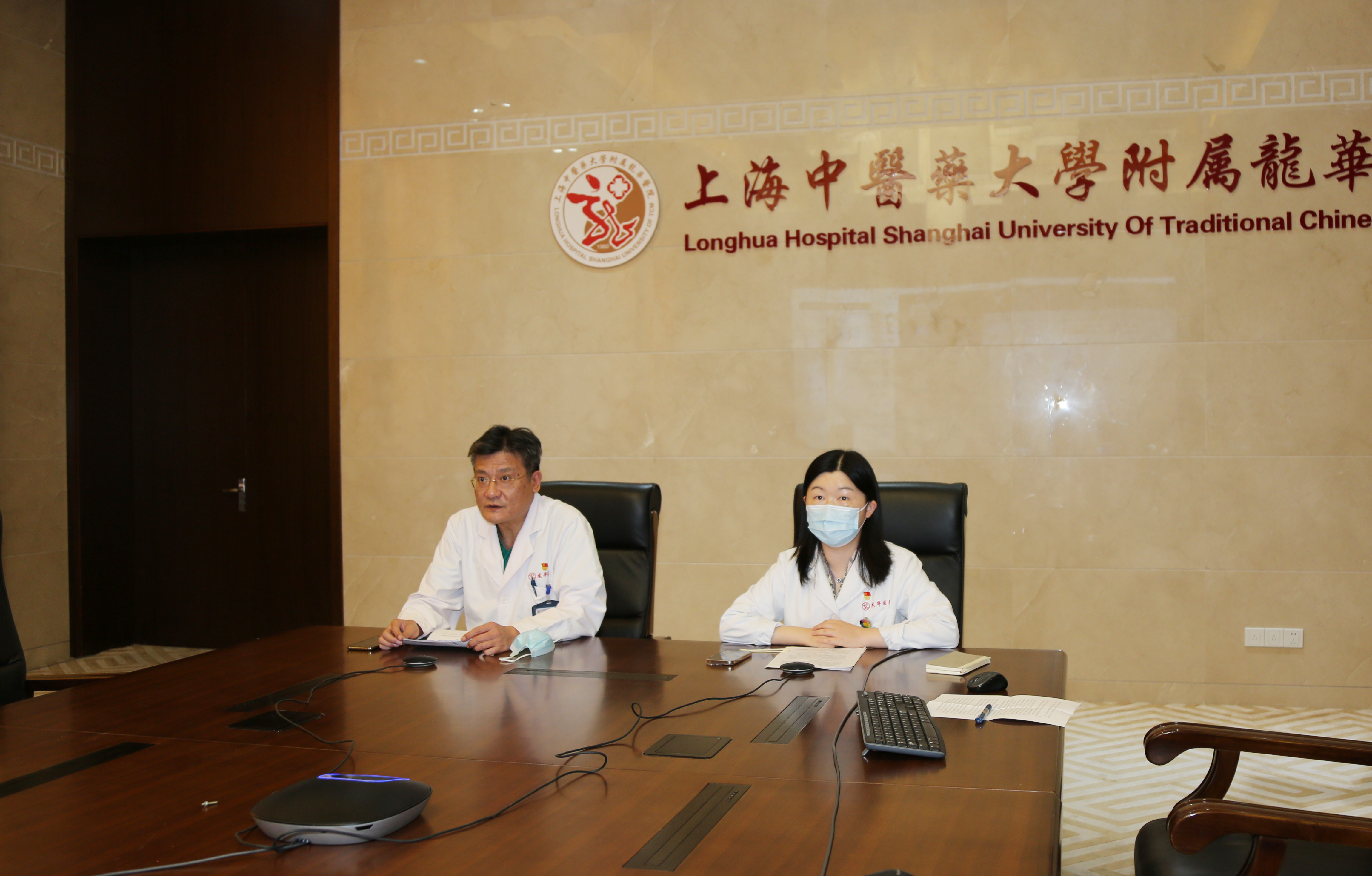 2022年上海中医药大学精神文明与行风学组交流研讨会召开