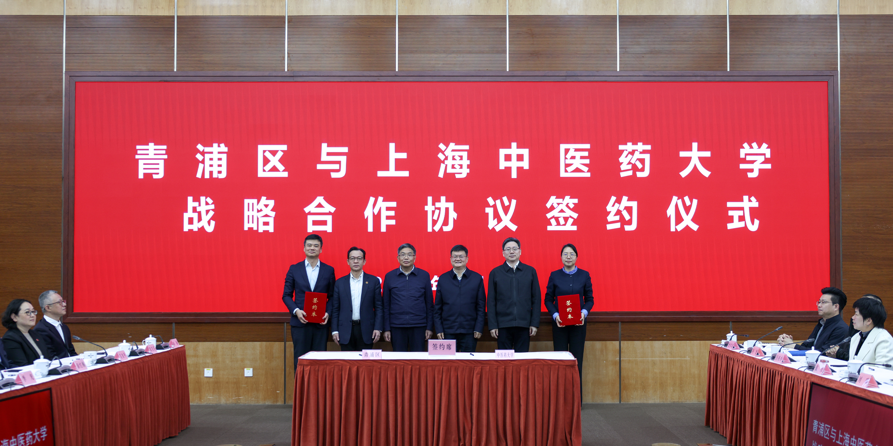 我校与青浦区人民政府签署战略合作框架协议