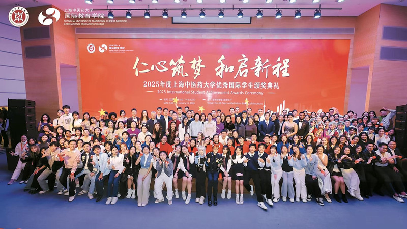 劳动观察：全国工人先锋号上海中医药大学国际教育学院：杏林传书香，银针连世界