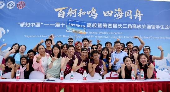四海同舟！我校留学生龙舟队斩获这项赛事三等奖