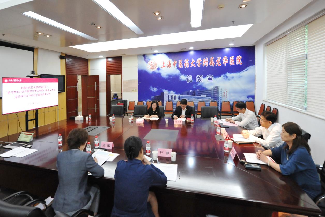 校领导班子主题教育读书班暨党委常委学习会举办，专题研讨“高质量党建引领推动公立医院高质量发展”