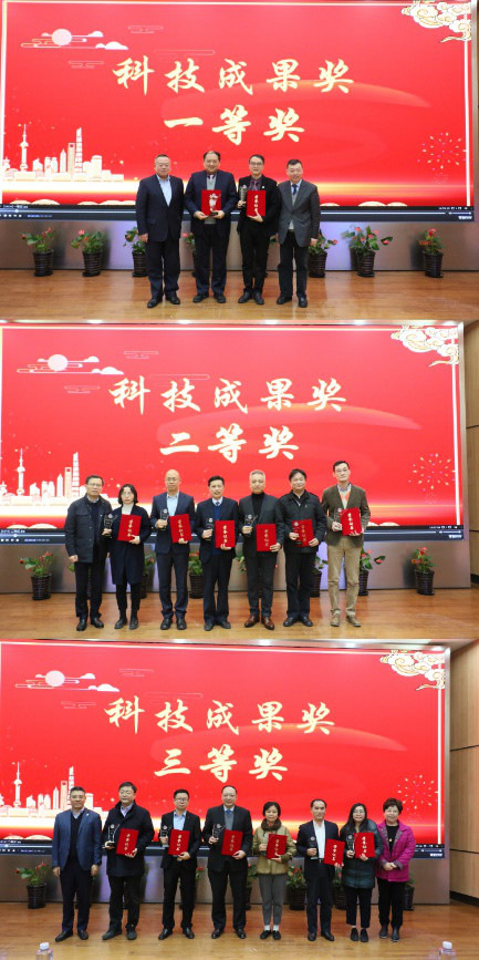 我校系统十九项成果获第十一届上海中医药科技奖