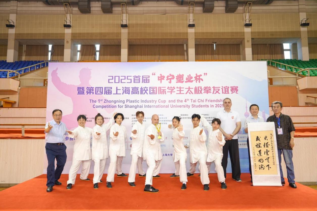 我校国际学生在第四届上海高校国际学生太极拳友谊赛上载誉而归