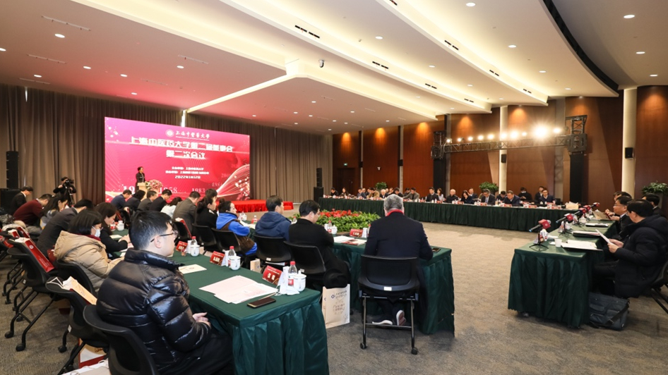 我校召开第二届董事会第二次会议