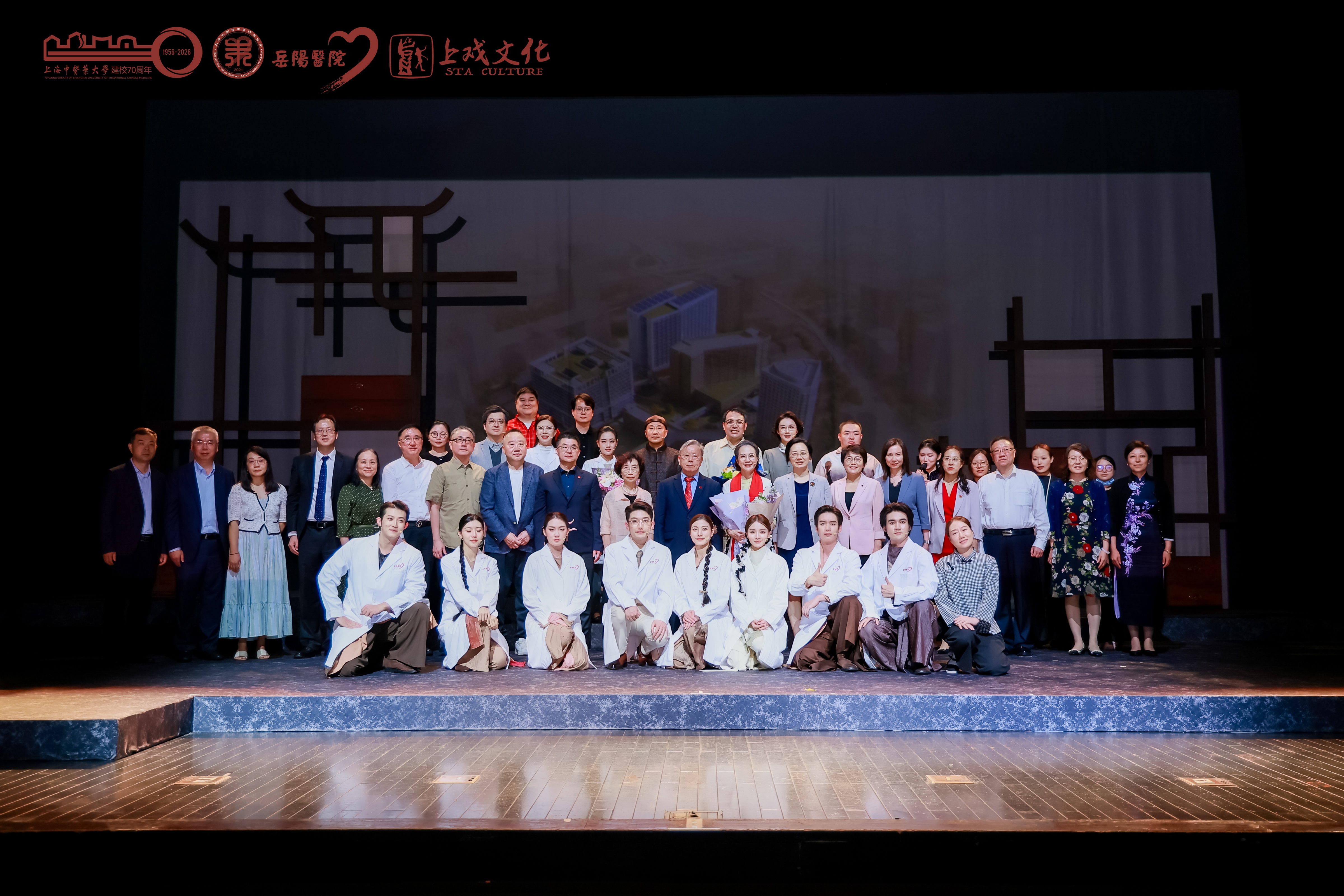 以戏传薪致敬大医 大师剧《朱南孙》首演