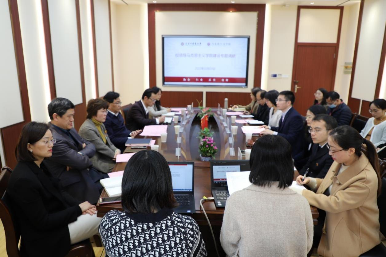 校领导专题调研马克思主义学院建设工作