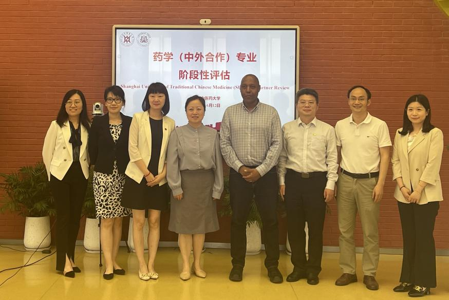 上海中医药大学药学（中外合作）专业顺利通过英方阶段性评估