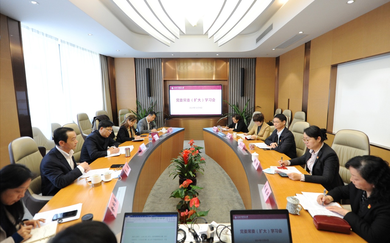 校党委常委（扩大）学习会举行专题研讨十九届六中全会精神