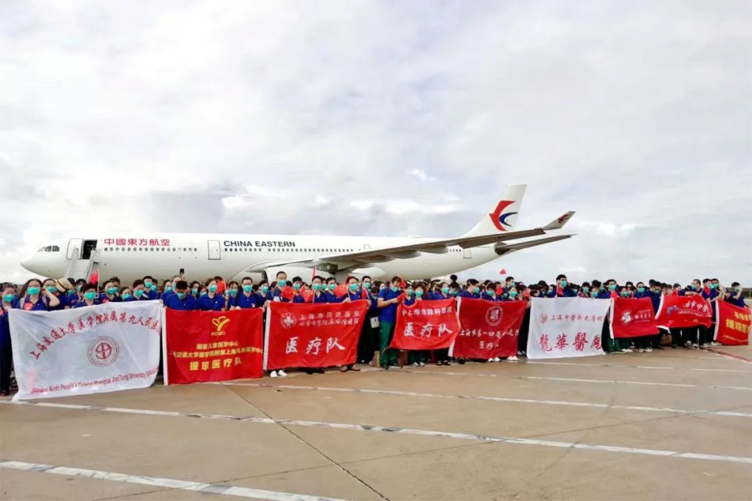 我校附属医院援琼医疗队圆满完成支援任务返沪