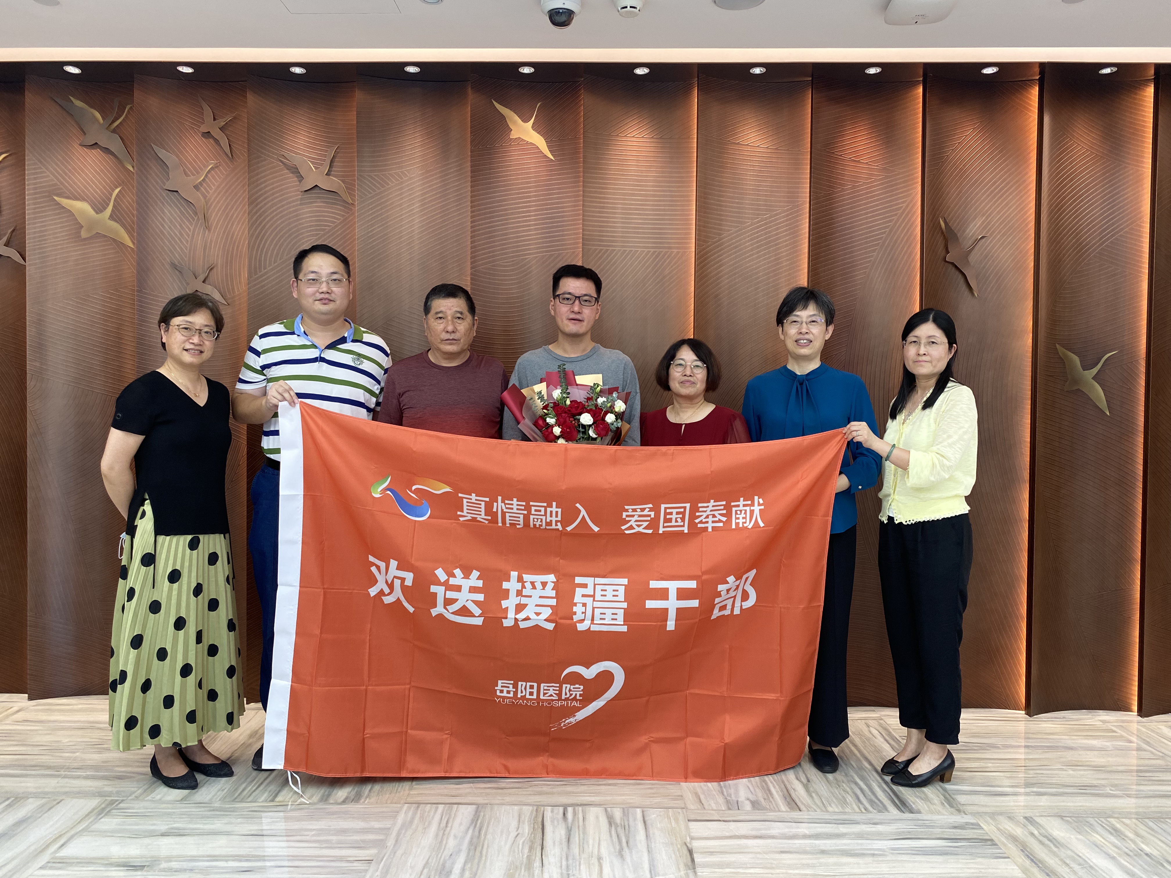我校新一批援藏援疆医生相继启程