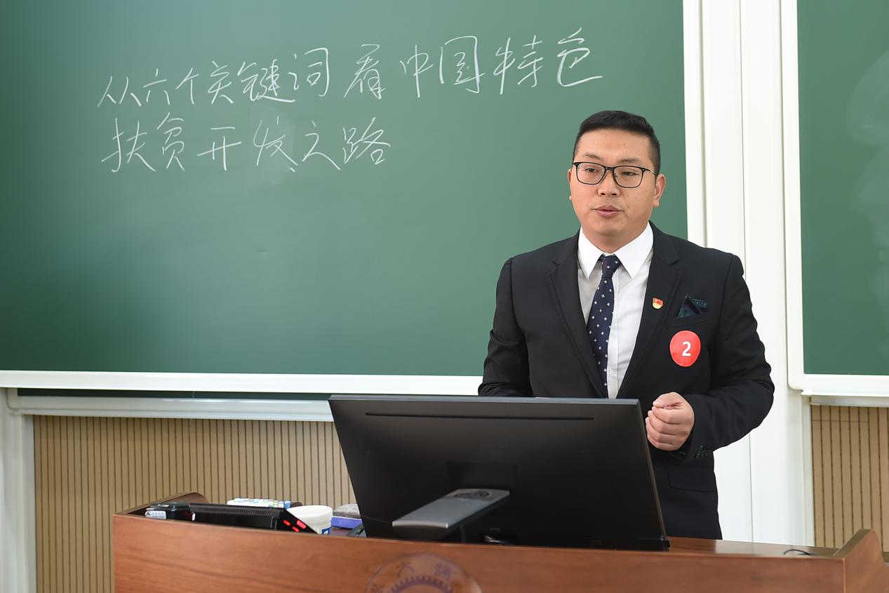 我校教师在2020年上海高校思政课教师教学大比武中分获特等奖及二等奖