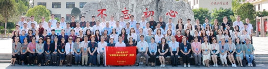 我校“理想信念宗旨教育”专题研修班赴江西瑞金开展实地学习