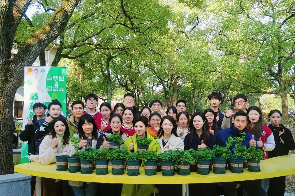 植此青绿 栽种希望 我校团委与上海师范大学团委联合开展2024年植树节主题实践活动