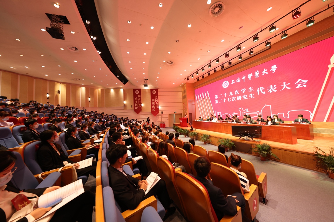 我校第二十九次学生代表大会、第二十七次研究生代表大会召开